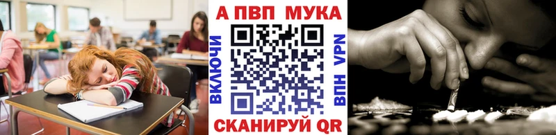 закладки  Красноуфимск  Alfa_PVP кристаллы 