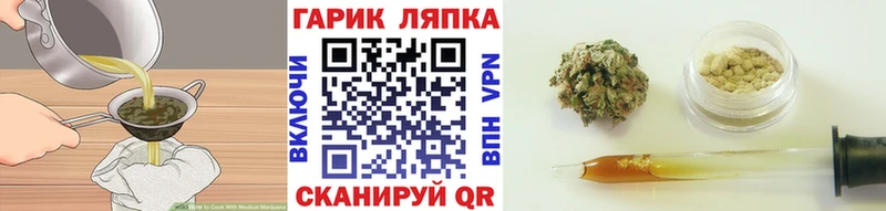 Еда ТГК марихуана как найти закладки Красноуфимск