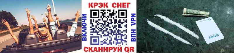 Cocaine Fish Scale  наркошоп  Красноуфимск 