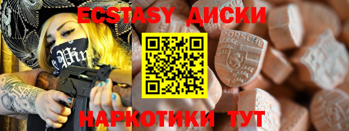 Экстази Philipp Plein Красноуфимск