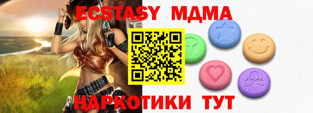 Ecstasy Philipp Plein Красноуфимск