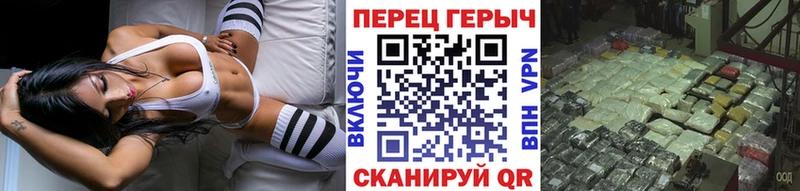 mega зеркало Красноуфимск Героин хмурый