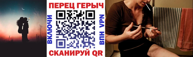 Героин Heroin Красноуфимск