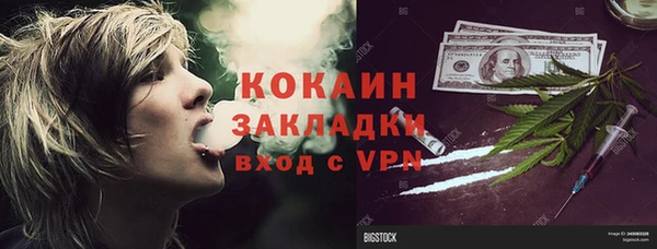 скорость mdpv Надым