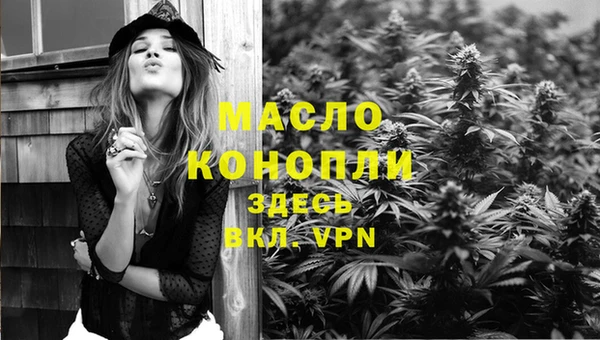 шишки Нефтекумск