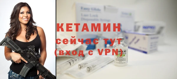 шишки Нефтекумск
