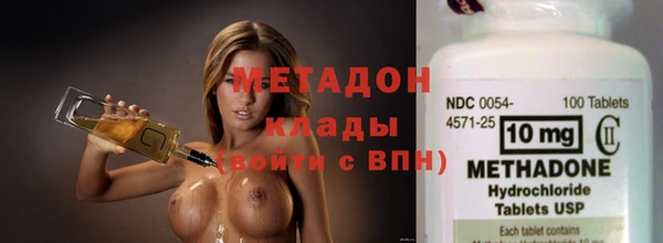 соль ск Навашино