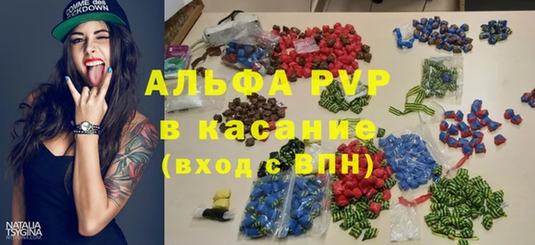 бутик Апатиты
