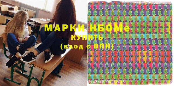 марки lsd Анжеро-Судженск