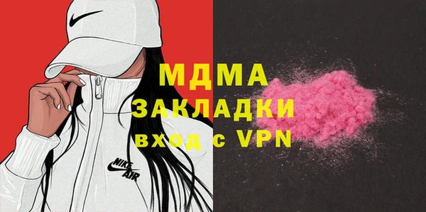 соль ск Навашино