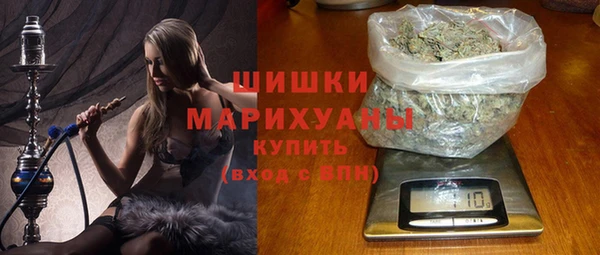 шишки Нефтекумск