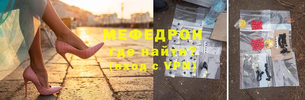 мефедрон VHQ Бронницы