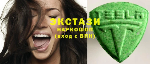 шишки Нефтекумск