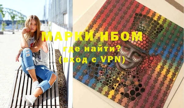 ешки Нефтегорск
