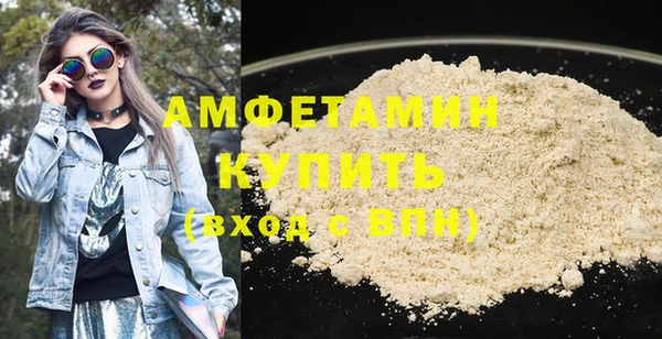 соль ск Навашино