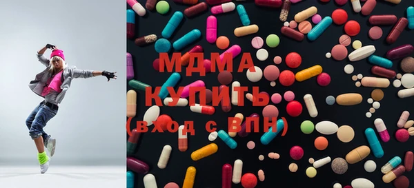 соль ск Навашино
