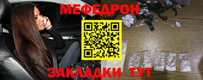 мет Ипатово