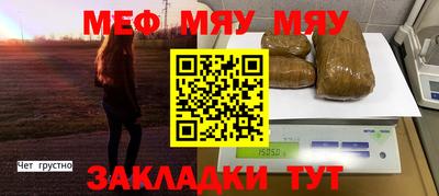 спайс Будённовск