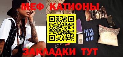 спайс Будённовск