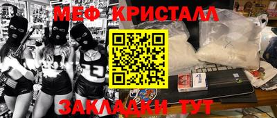 мет Ипатово