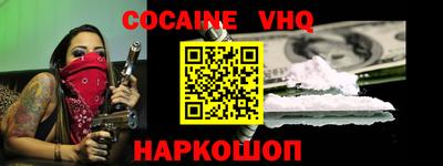 мет Ипатово