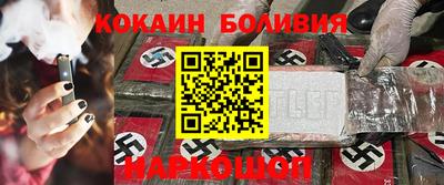 наркотики Изобильный