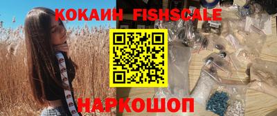 наркотики Изобильный