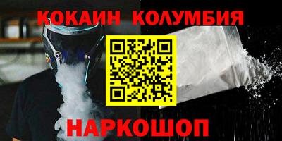 мет Ипатово