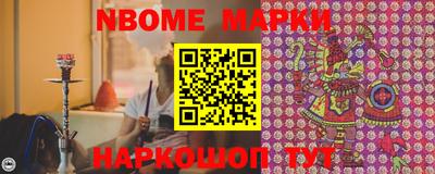 наркотики Изобильный