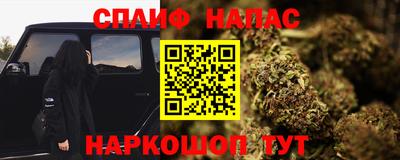 наркотики Изобильный