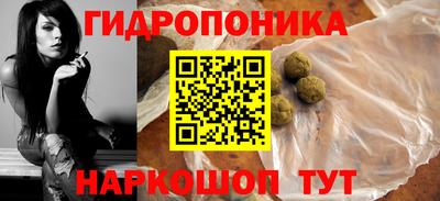 спайс Будённовск