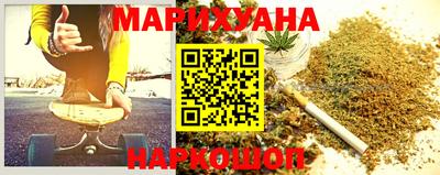 спайс Будённовск