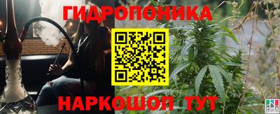 мет Ипатово