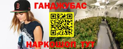 бутират Бузулук