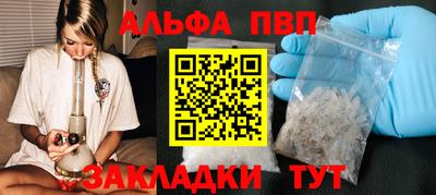 бутират Бузулук