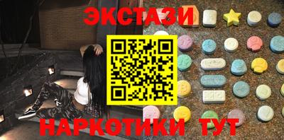 наркотики Изобильный