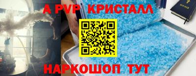 прущий лед Ирбит