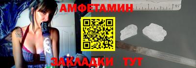 прущий лед Ирбит