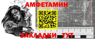 спайс Будённовск