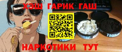 наркотики Изобильный