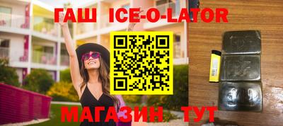 наркотики Изобильный