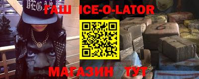 мет Ипатово