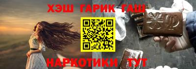 мет Ипатово