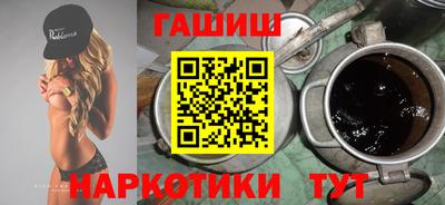 спайс Будённовск