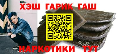 мет Ипатово
