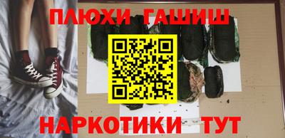 мет Ипатово