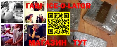 бутират Бузулук