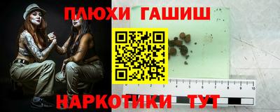 мет Ипатово