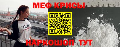мет Ипатово