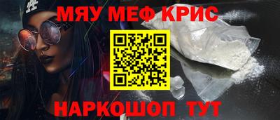 мет Ипатово